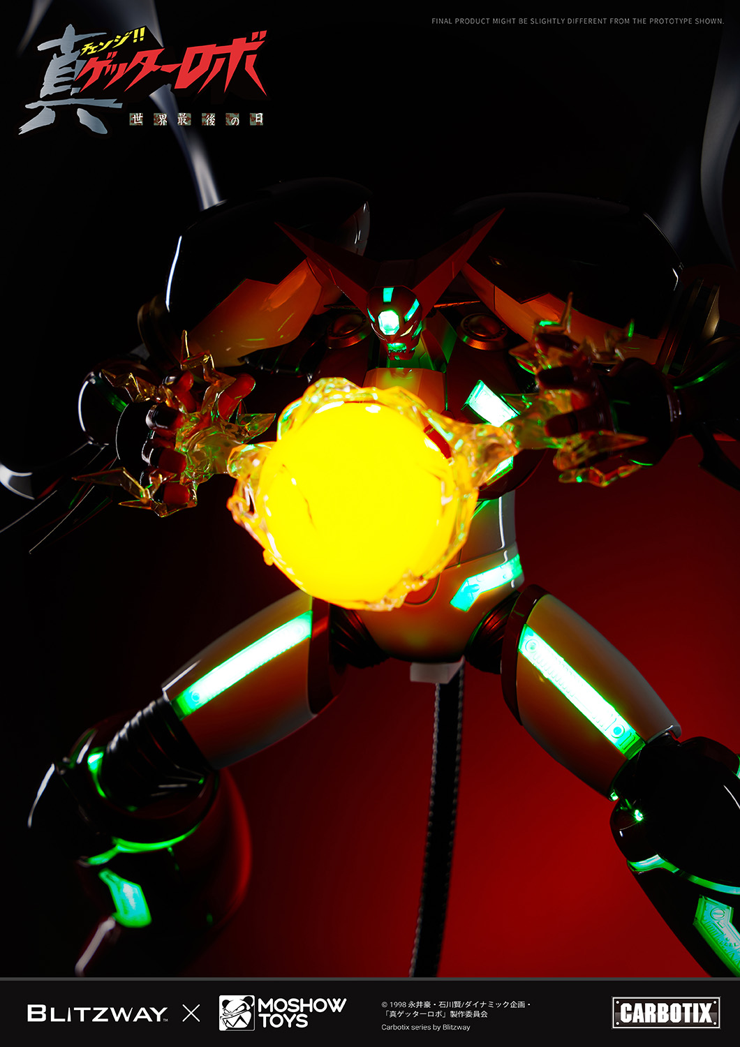 Shin Getter_Official Image_web_32.jpg